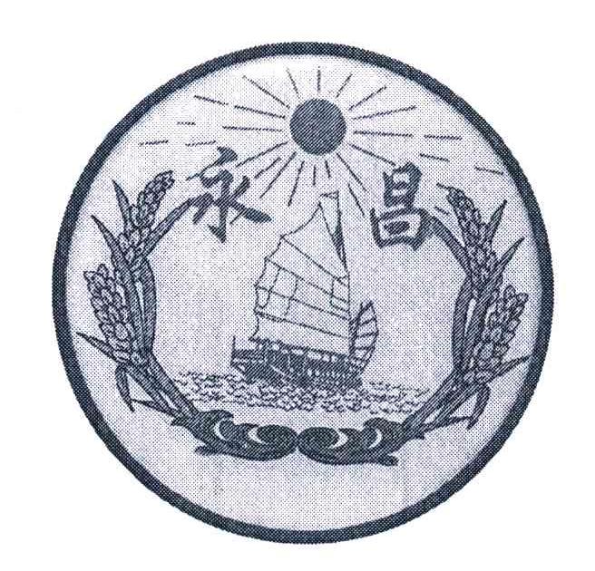 永昌