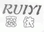 蕊依