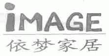 依梦家居;IMAGE