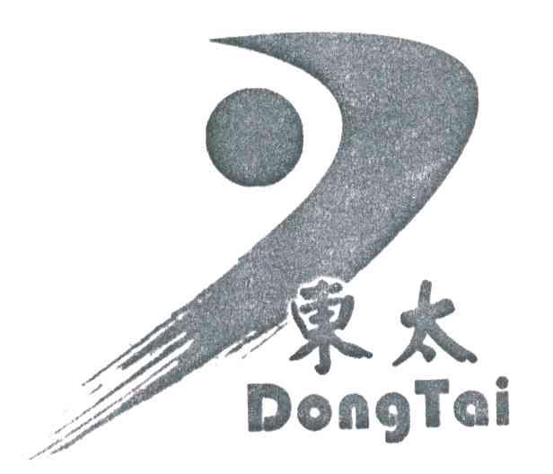 东太