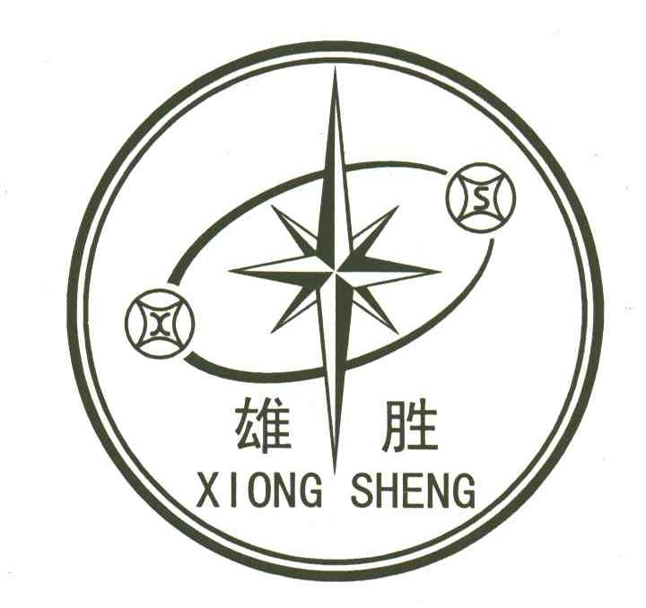 雄胜