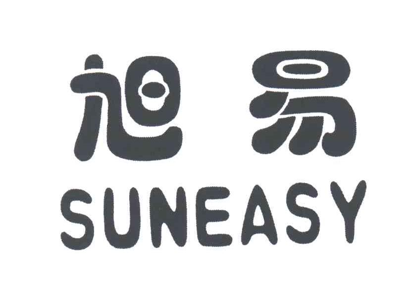 旭易SUNEASY