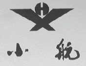 小航