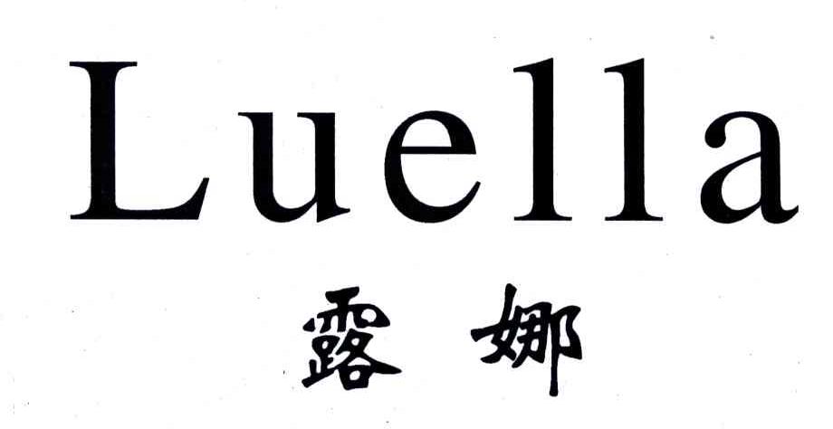 露娜;LUELLA