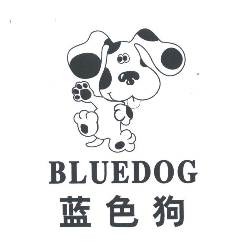 蓝色狗;BLUEDOG