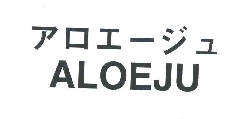 ALOEJU