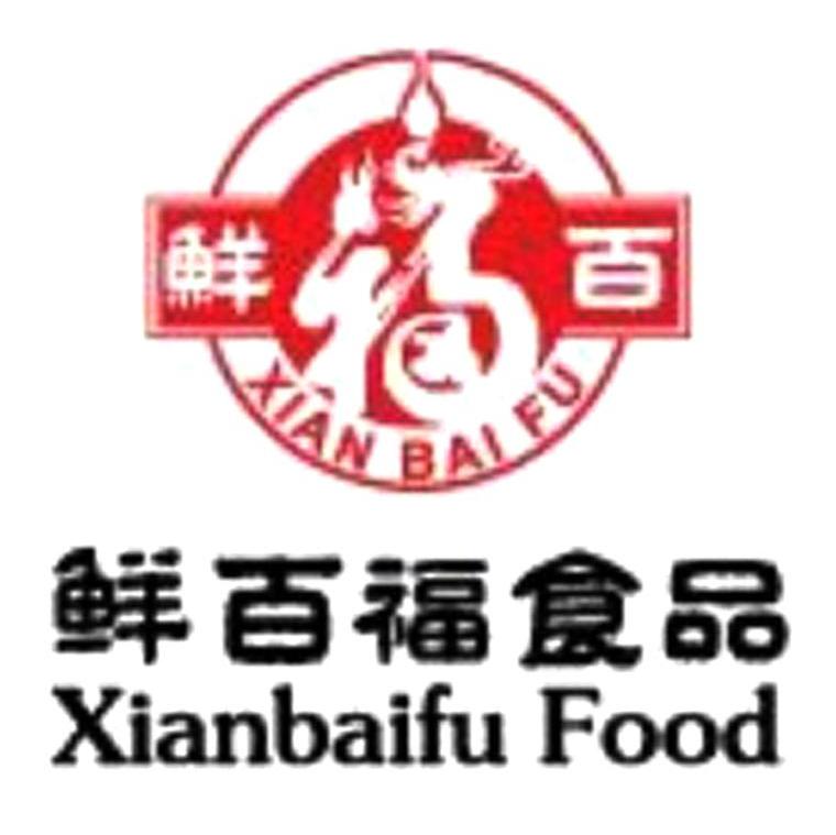 鲜百福 鲜百福食品 XIANBAIFU FOOD