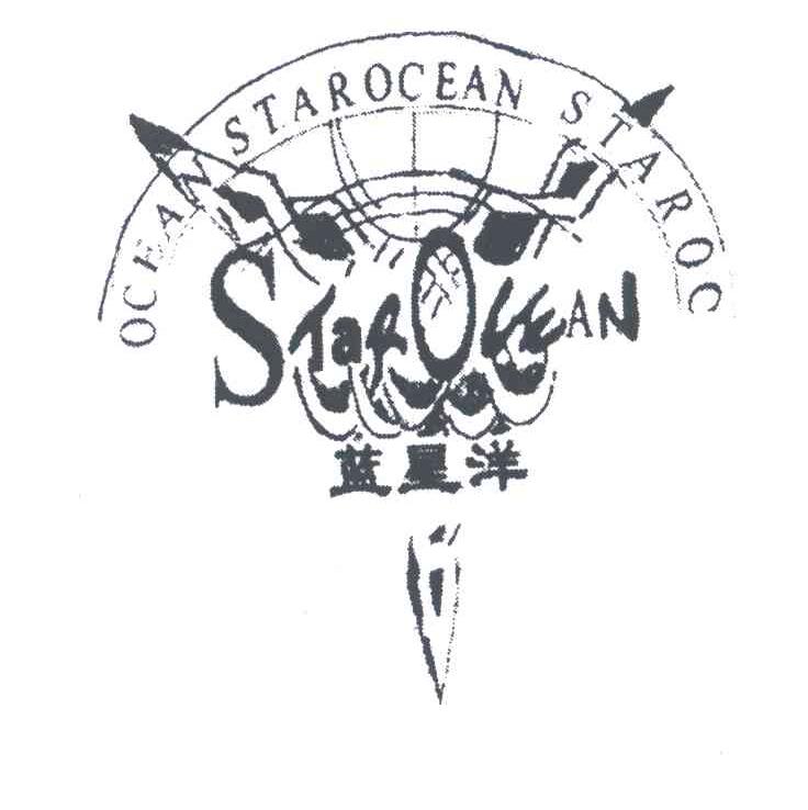 蓝星洋;OCEANSTAROCEANSTAROC