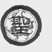 圣