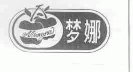 梦娜