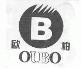 欧柏;OUBO