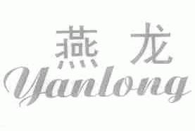 燕龙