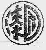 漆园