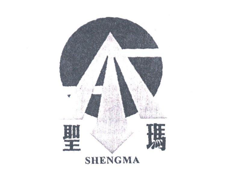 圣玛