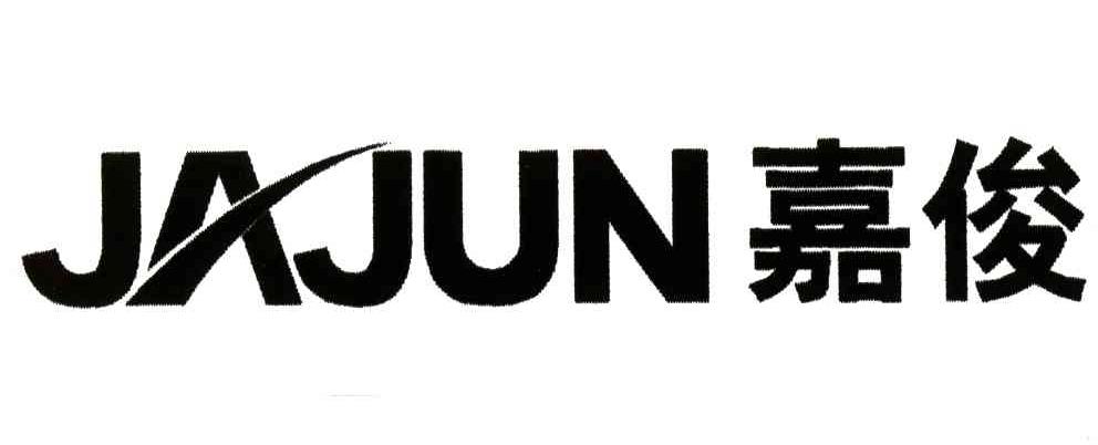 嘉俊;JAJUN