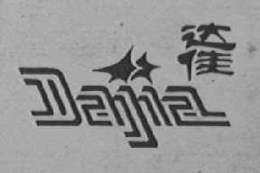 达佳