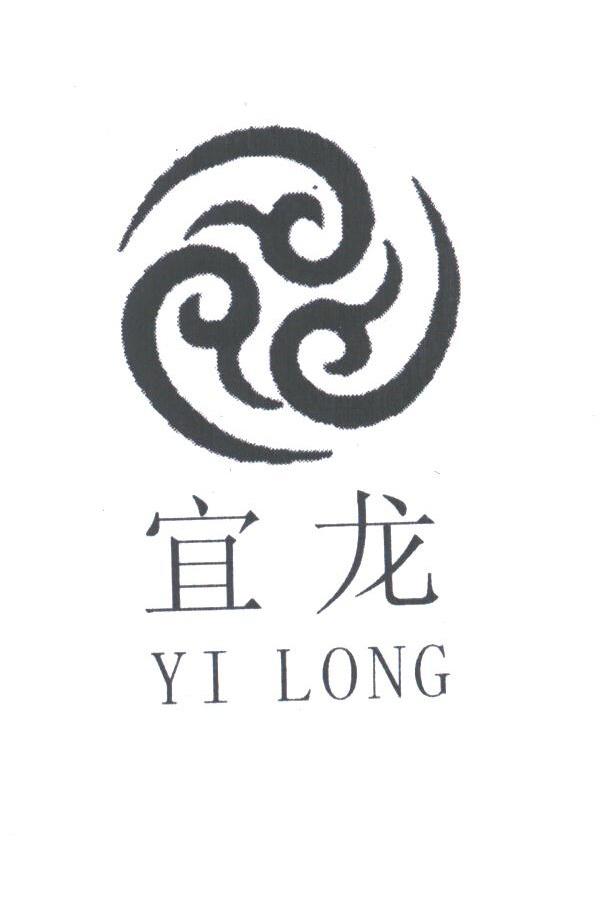 宜龙