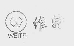 维特