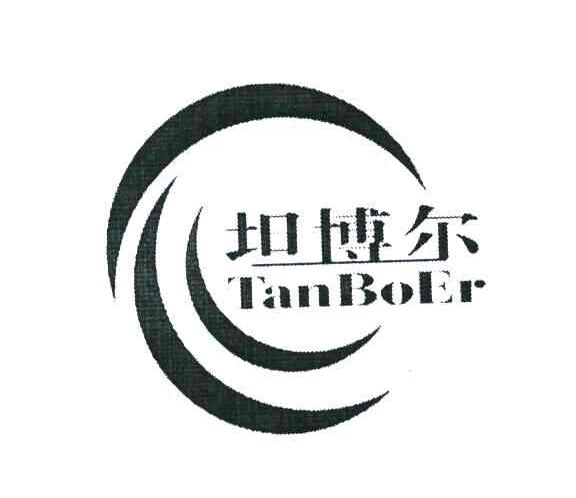 坦博尔