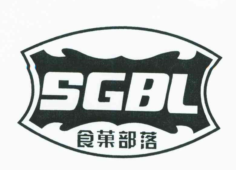 食菓部落;SGBL
