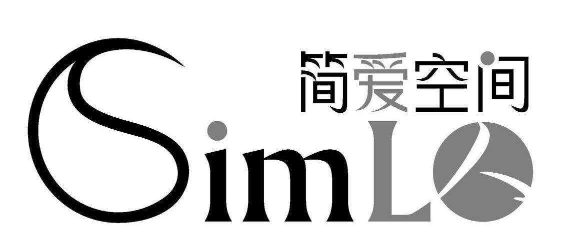 简爱空间 SIML