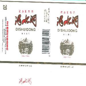 滴水洞