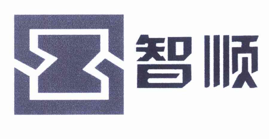 智顺 ZS