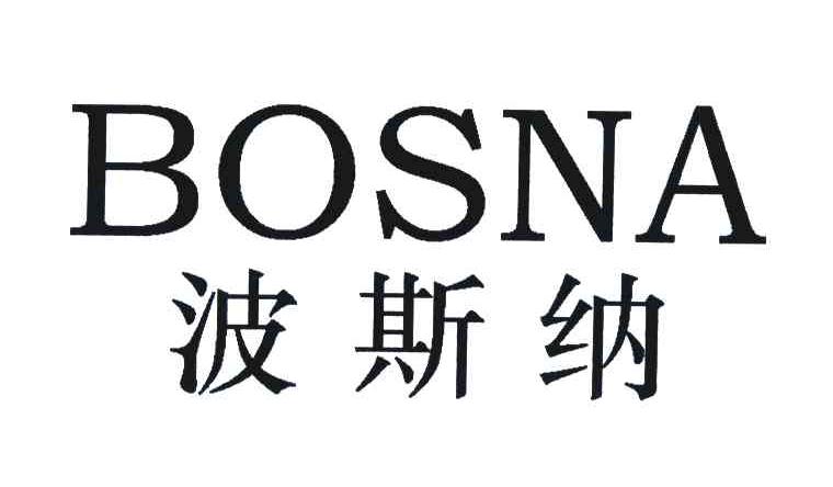 波斯纳;BOSNA