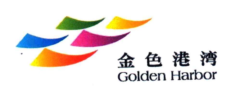 金色港湾;GOLDEN HARBOR