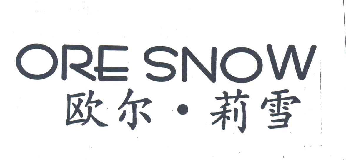 欧尔莉雪;ORE SNOW
