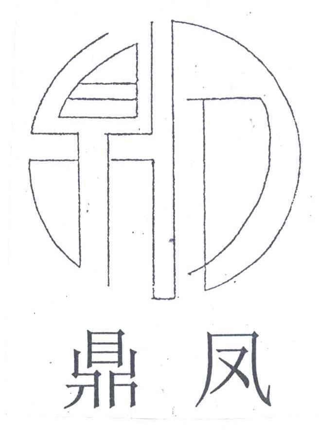 鼎凤