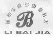 丽柏佳