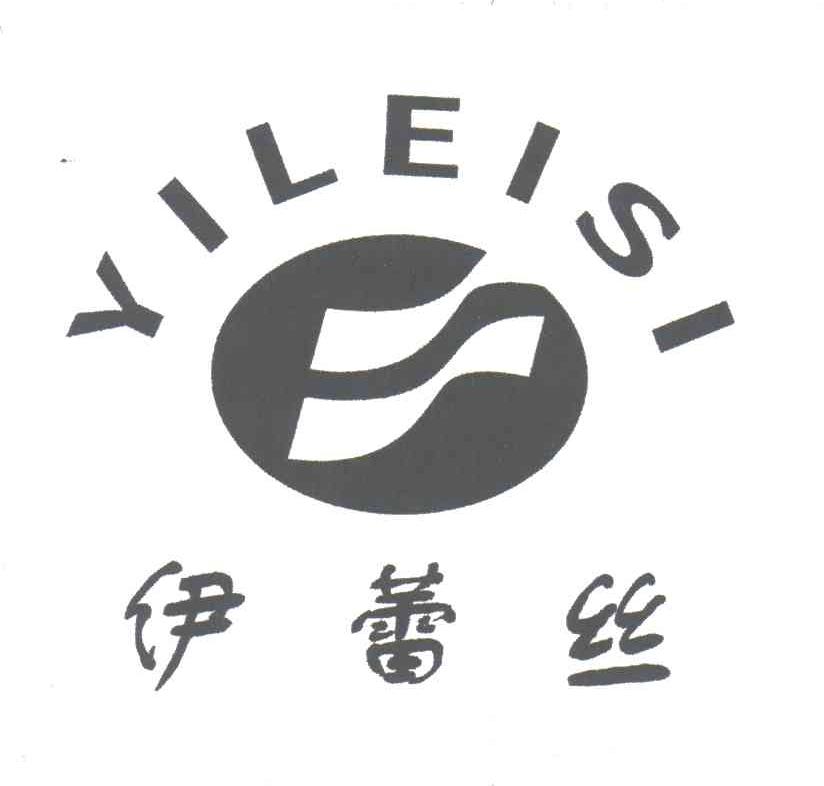 伊蕾丝