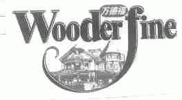 万德福;WOODER FINE