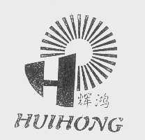 辉鸿