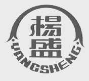 杨盛