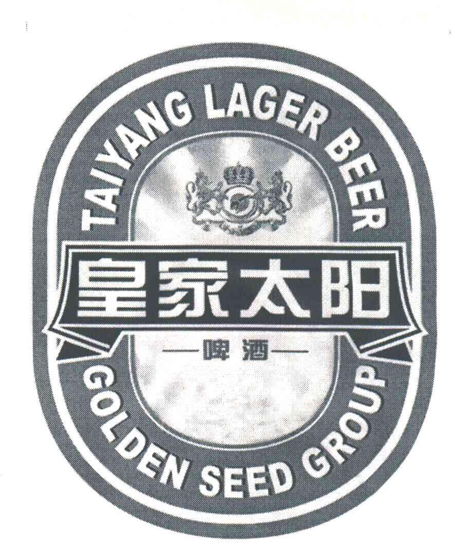 GOLDEN SEED GROUP;皇家太阳