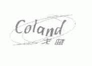 戈蓝;COLAND