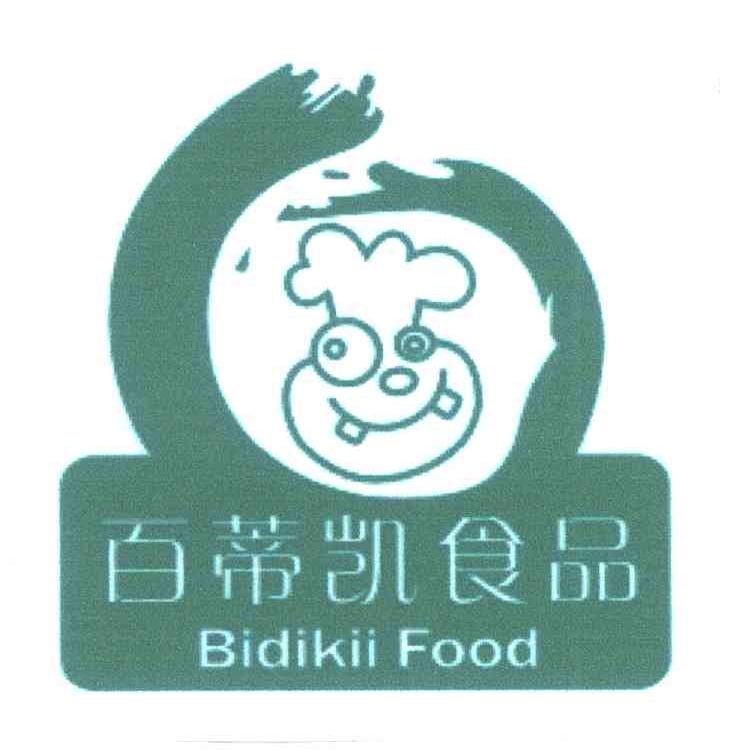 百蒂凯食品 BIDIKII FOOD