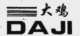 大鸡