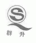 群升