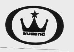 WUGONG