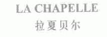 LA CHAPELLE;拉夏贝尔