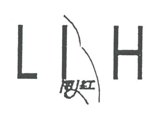 丽红;LIH