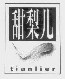 甜梨儿