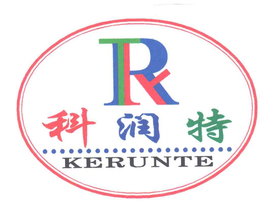 科润特;R