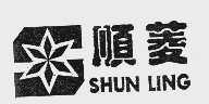 顺菱