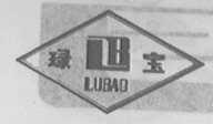 绿宝