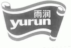 雨润;YURUN