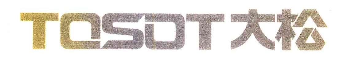 大松 TOSOT